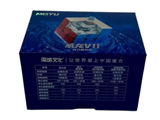 MoYu WeiLong V11 3x3 - Magnetic UV